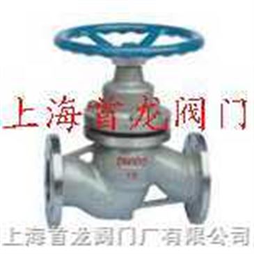 u41sm uj41h上海知名企業(yè)首龍閥門 名優(yōu)產(chǎn)品齊全蒸汽閥門廠總匯 智能制造網(wǎng)